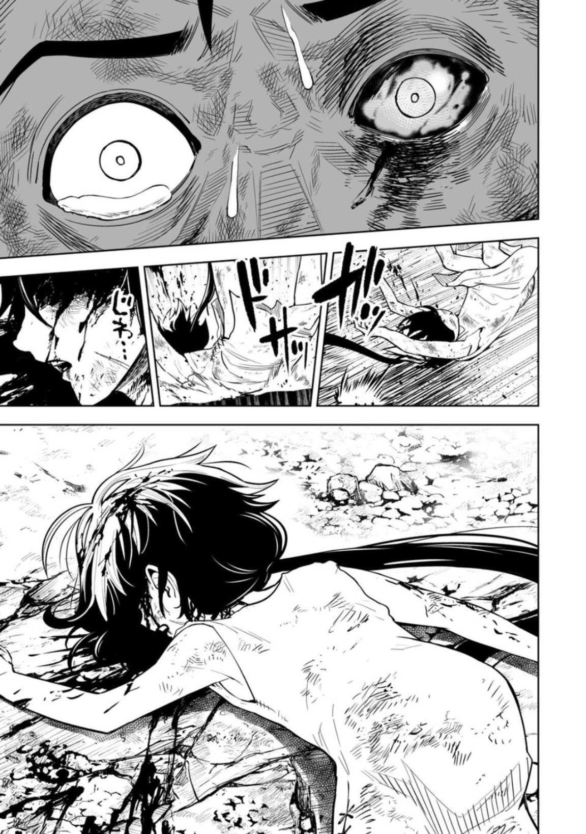 LOSTEND Chapter 13 - Page 3 in English