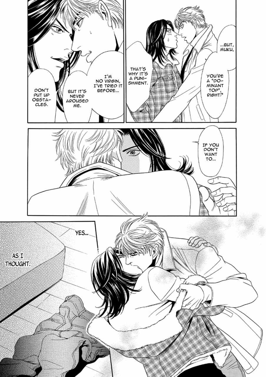 LOSTEND Chapter 15 - Page 15 in English