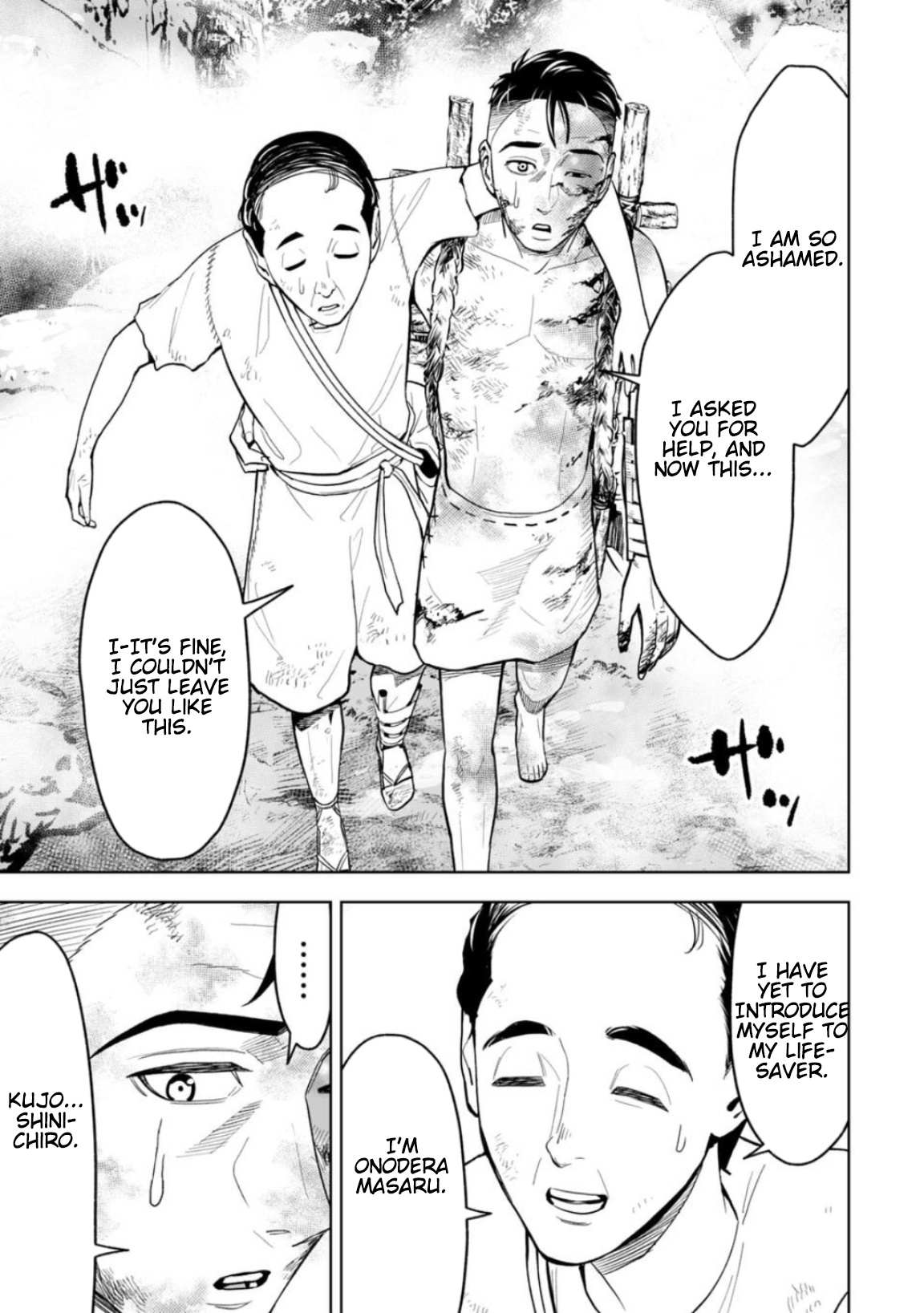 LOSTEND Chapter 16 - Page 11 in English