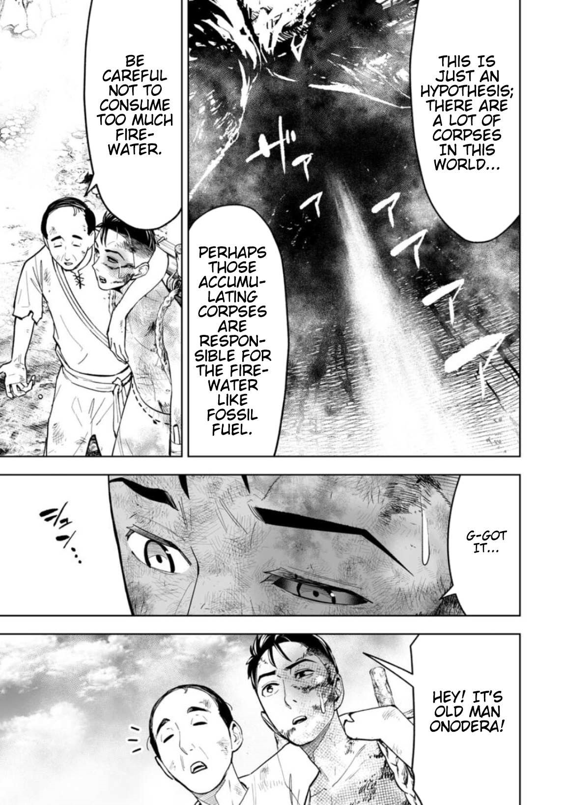 LOSTEND Chapter 17 - Page 3 in English