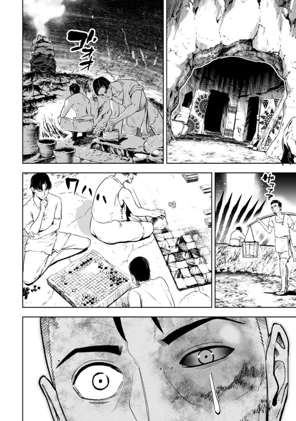 LOSTEND Chapter 17 - Page 6 in English