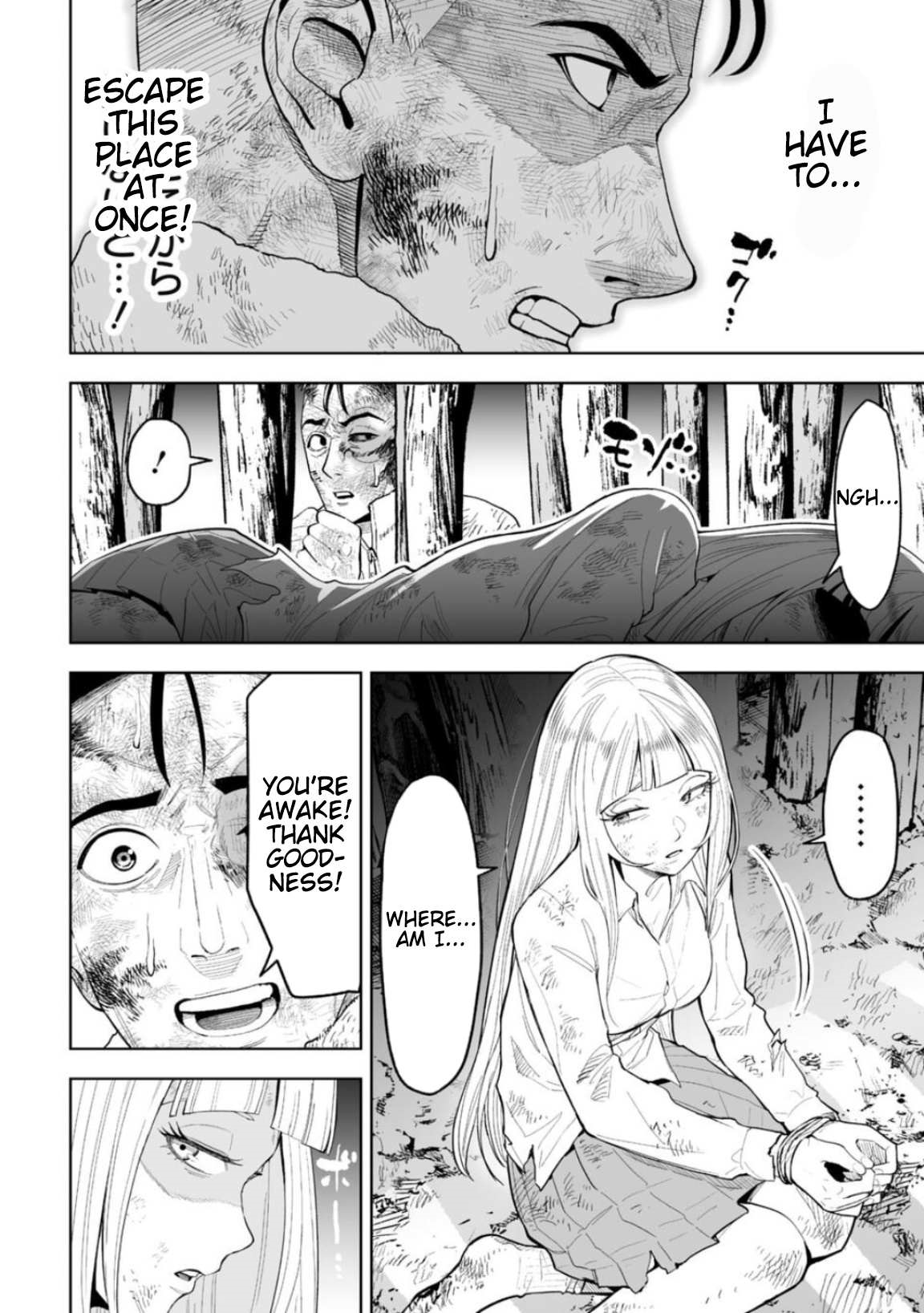 LOSTEND Chapter 19 - Page 10 in English