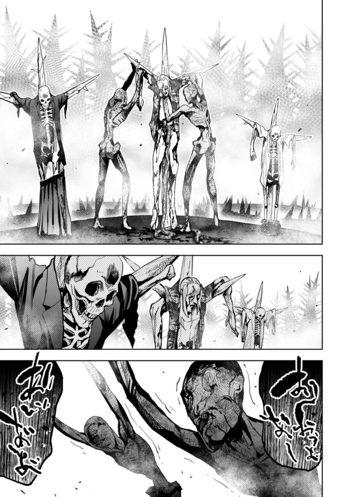 LOSTEND Chapter 2 - Page 21 in English