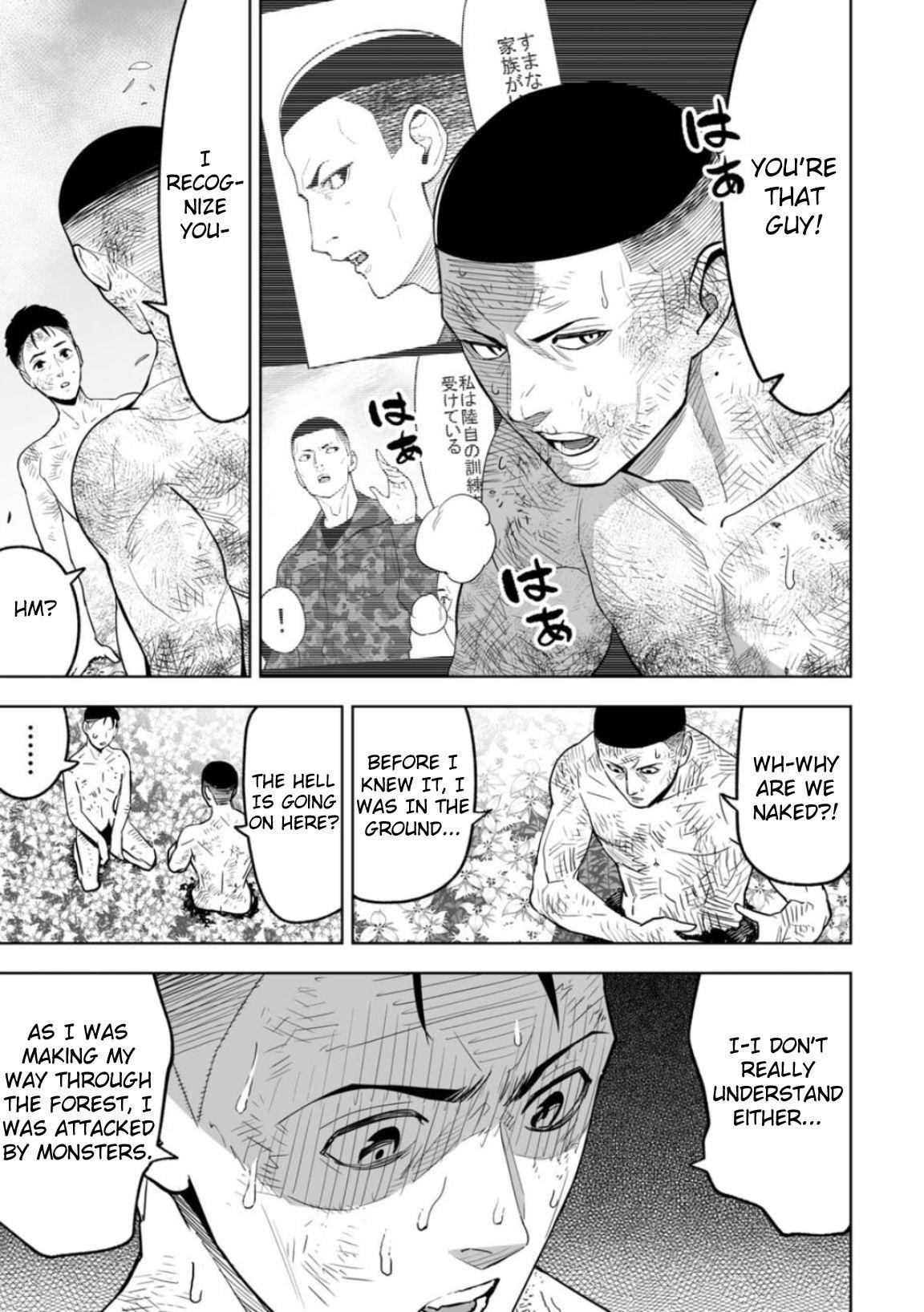 LOSTEND Chapter 2 - Page 3 in English