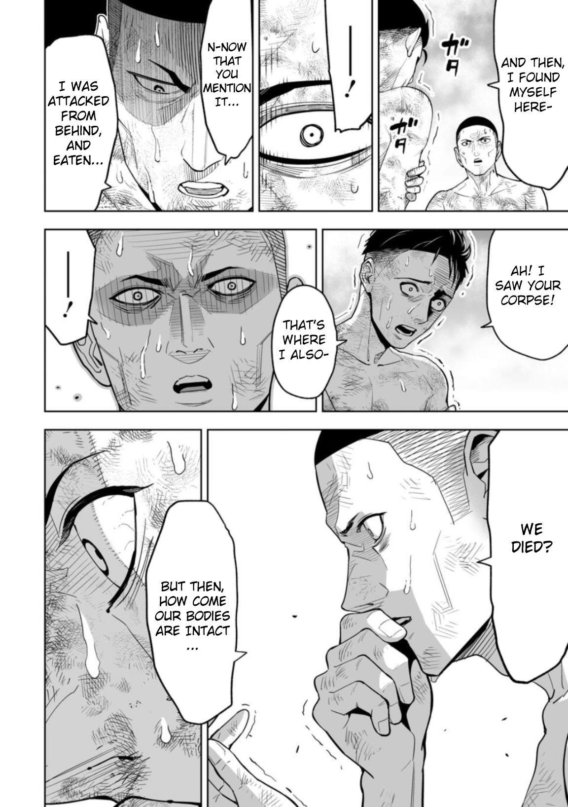 LOSTEND Chapter 2 - Page 4 in English