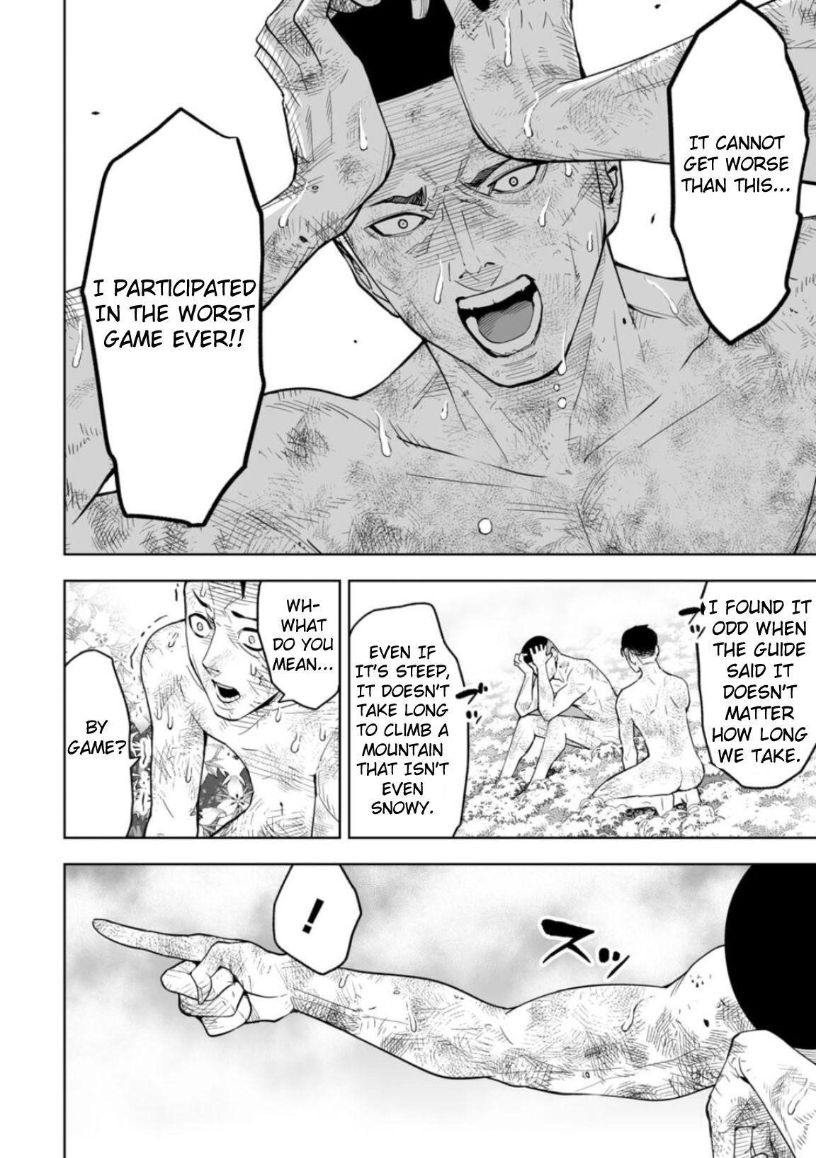 LOSTEND Chapter 2 - Page 6 in English
