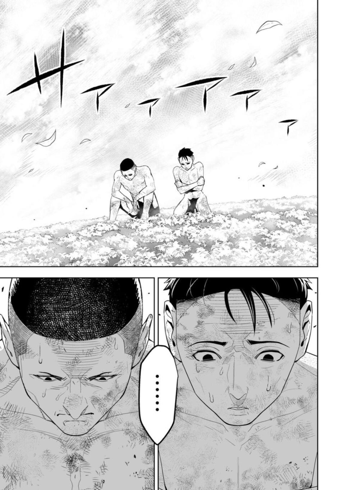 LOSTEND Chapter 2 - Page 9 in English