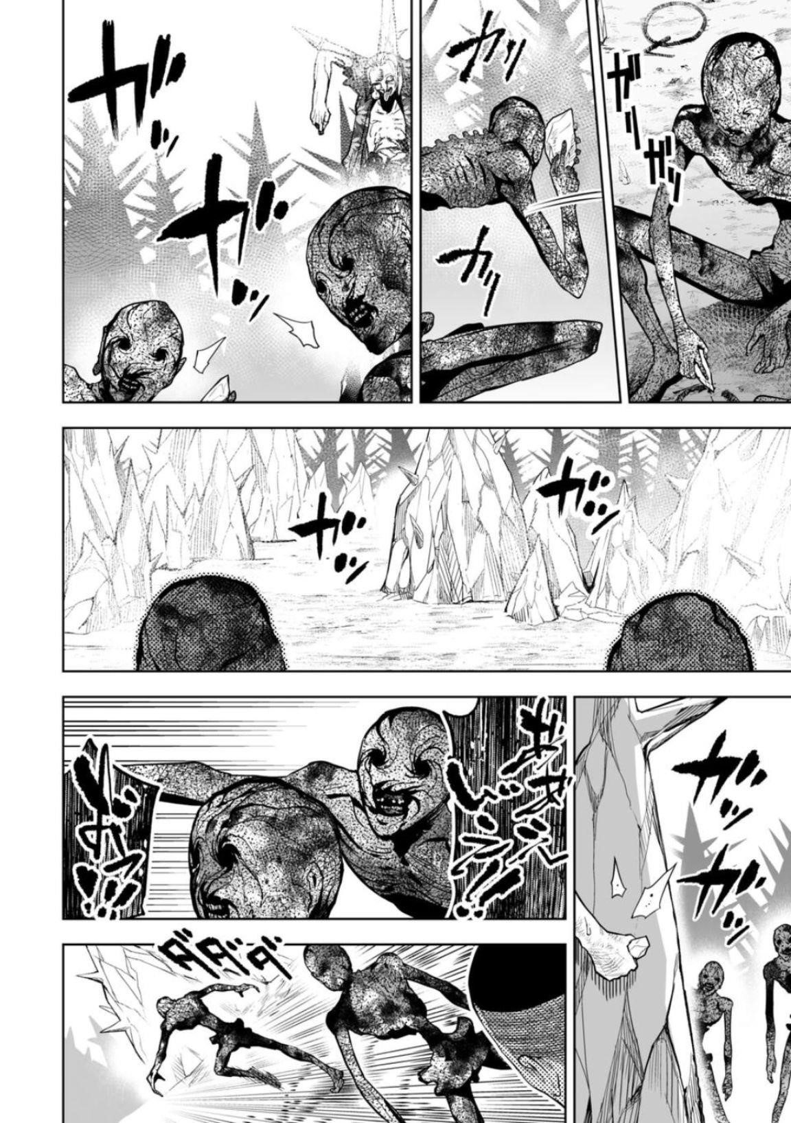 LOSTEND Chapter 3 - Page 4 in English