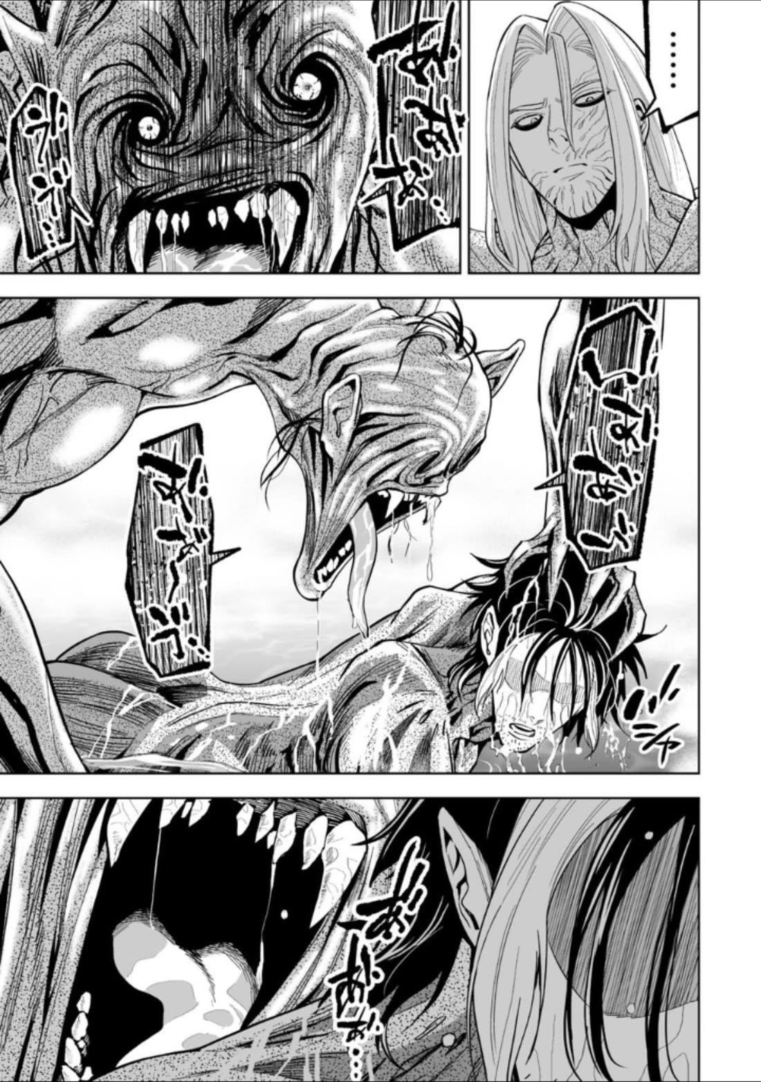 LOSTEND Chapter 39 - Page 13 in English