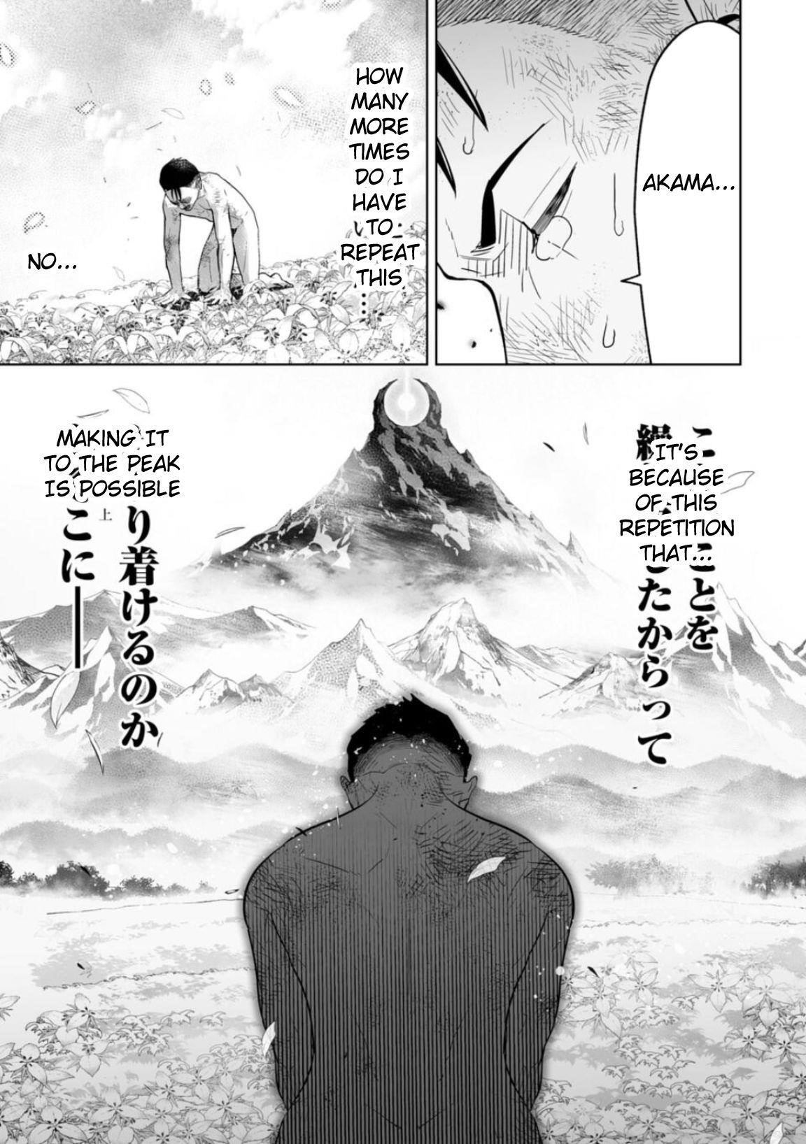 LOSTEND Chapter 4 - Page 12 in English