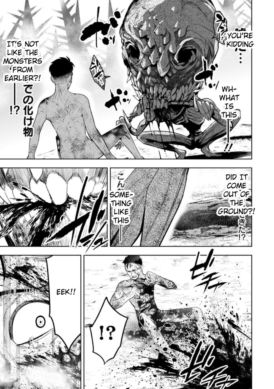 LOSTEND Chapter 4 - Page 4 in English