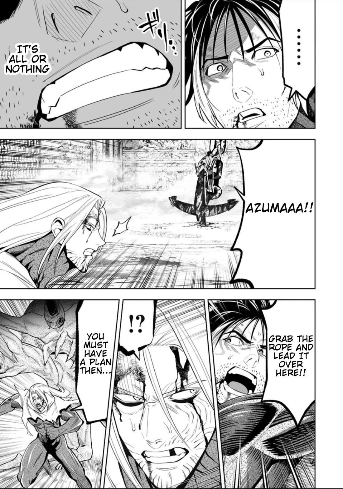 LOSTEND Chapter 47 - Page 7 in English