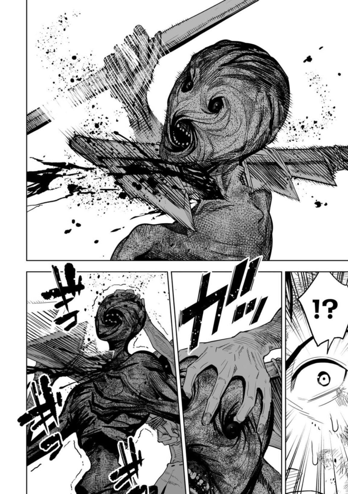 LOSTEND Chapter 5 - Page 20 in English