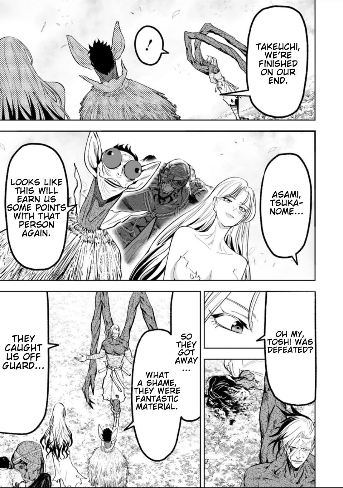 LOSTEND Chapter 54 - Page 7 in English