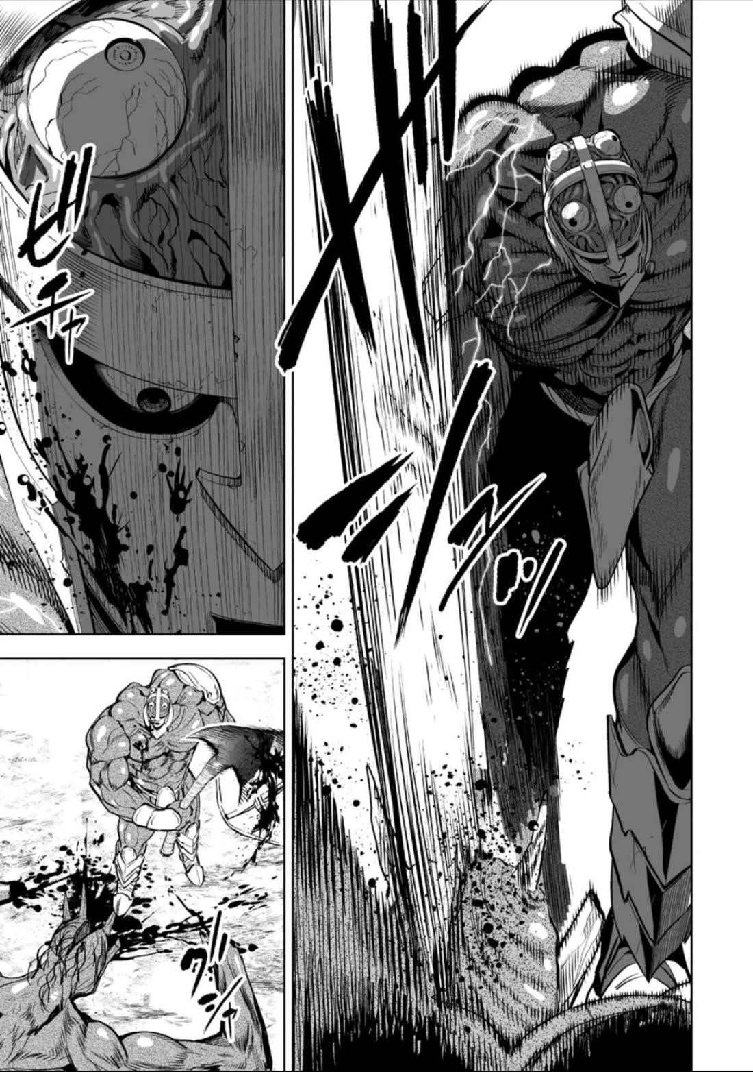 LOSTEND Chapter 58 - Page 5 in English
