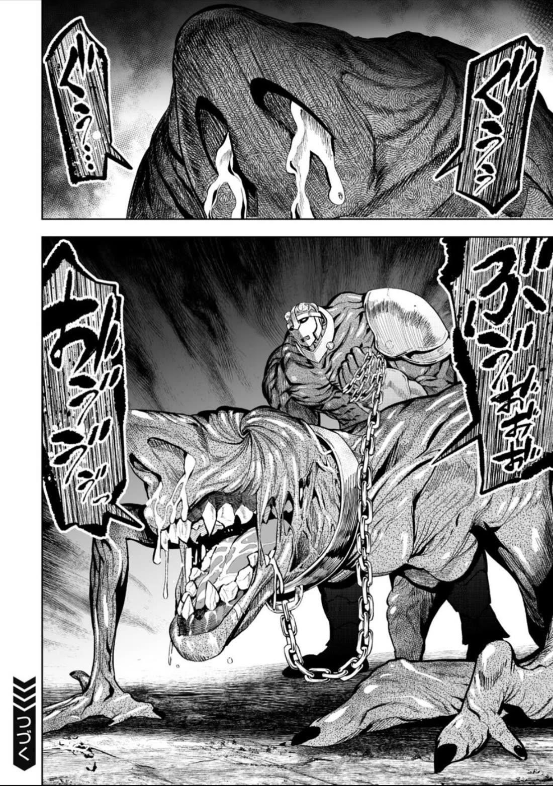 LOSTEND Chapter 59 - Page 18 in English