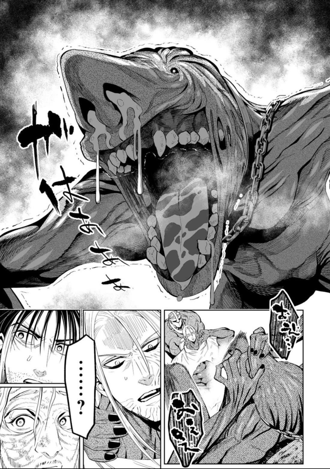 LOSTEND Chapter 60 - Page 5 in English