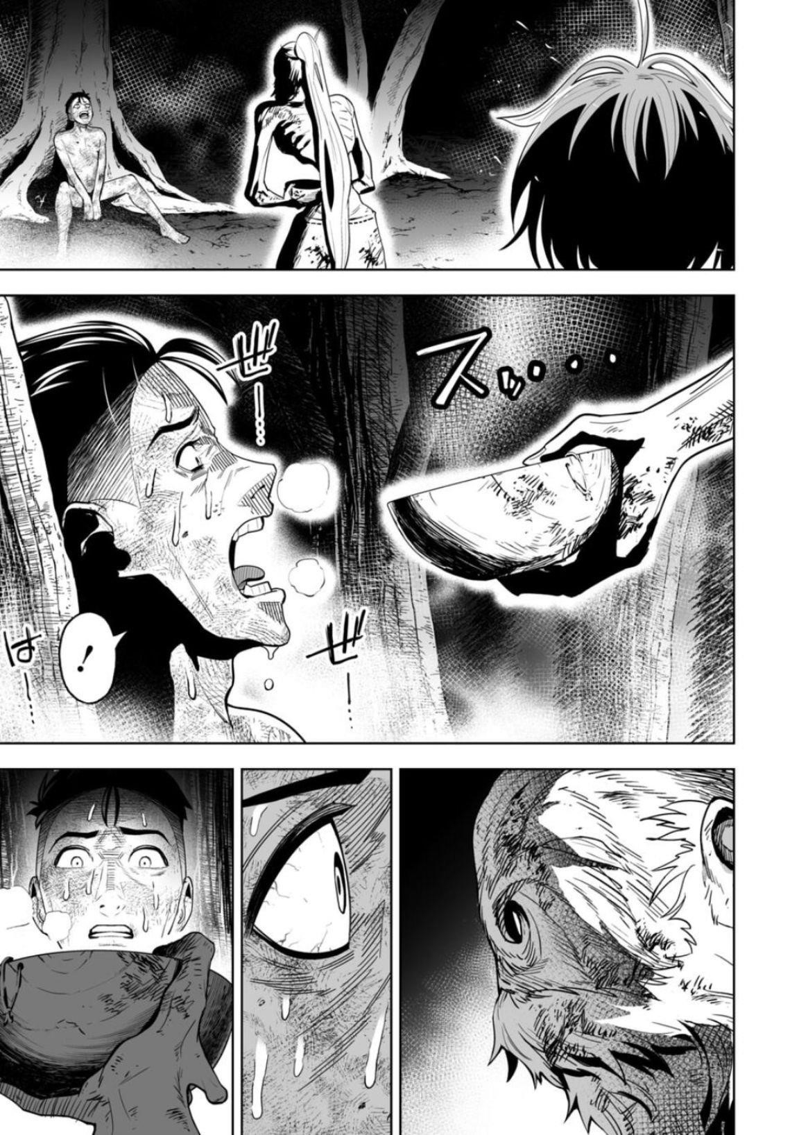 LOSTEND Chapter 7 - Page 13 in English