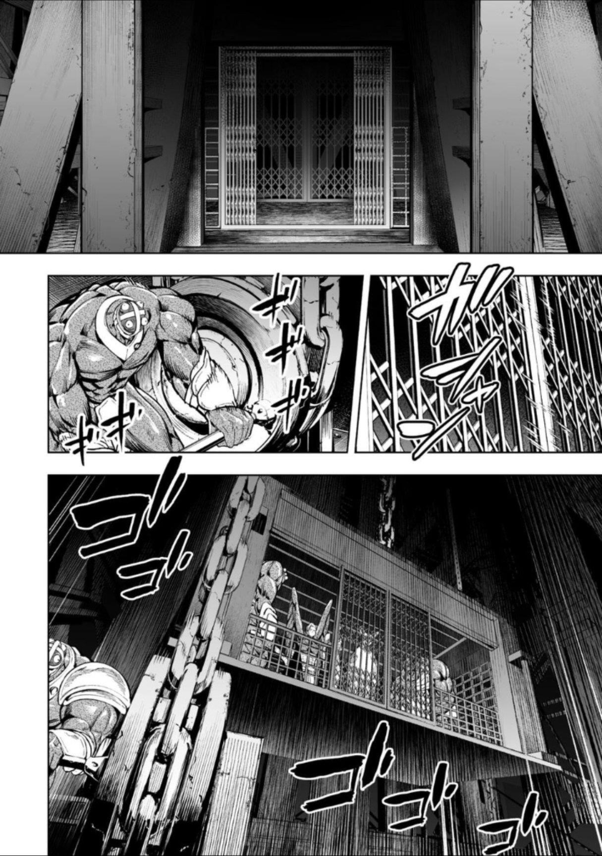 LOSTEND Chapter 70 - Page 8 in English