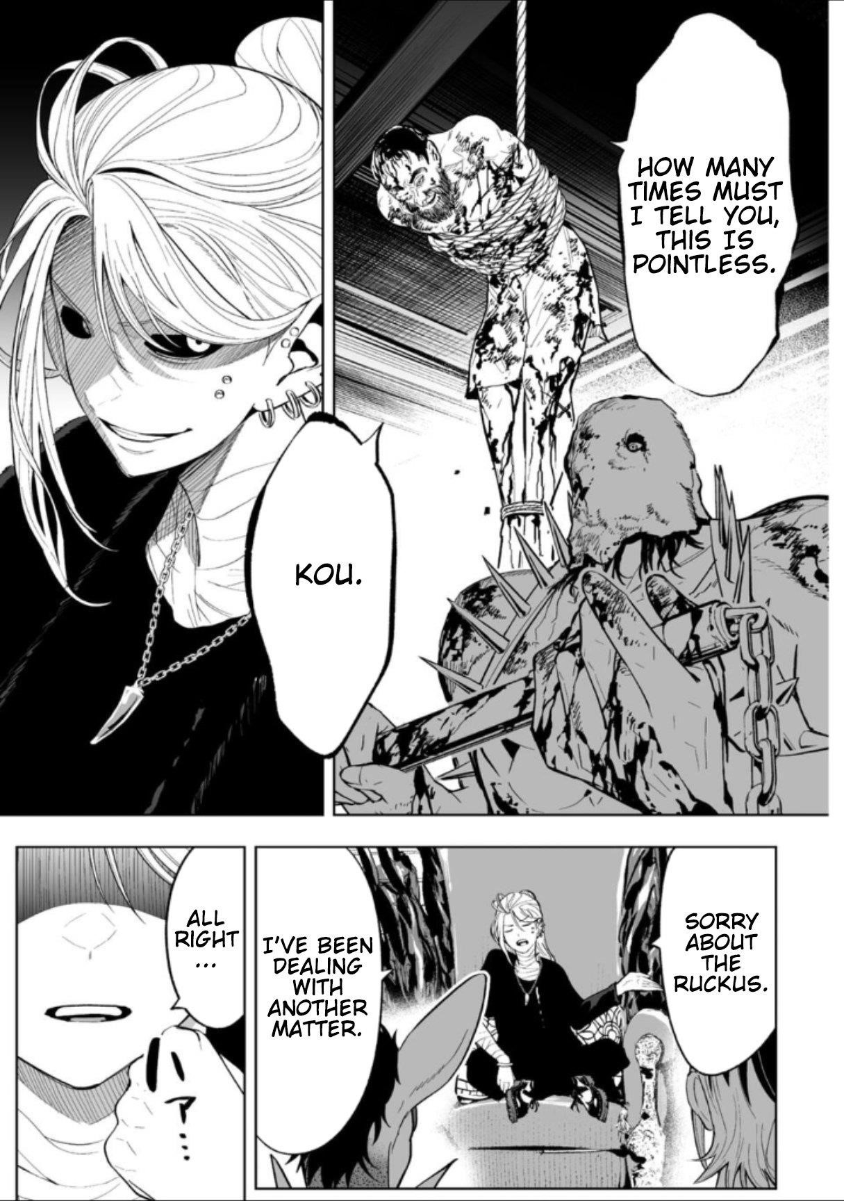 LOSTEND Chapter 71 - Page 3 in English