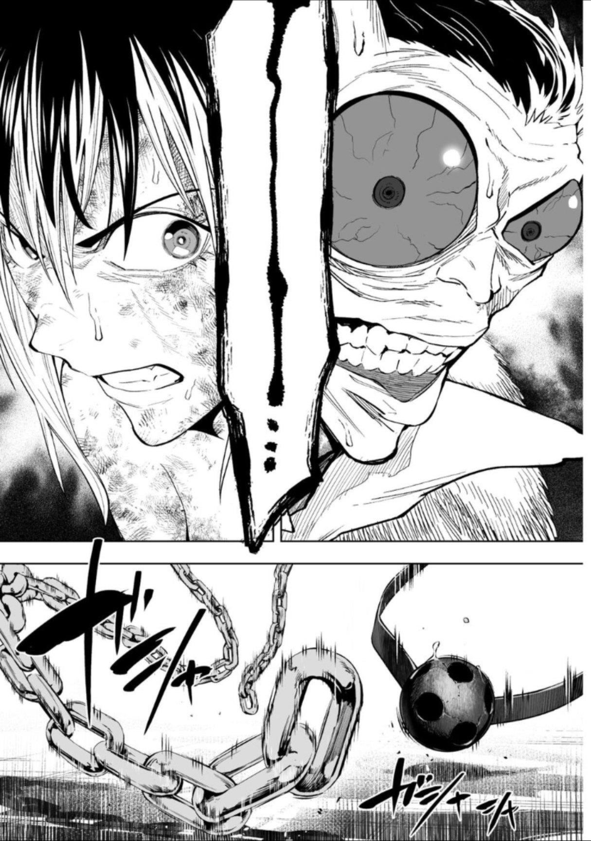 LOSTEND Chapter 73 - Page 13 in English
