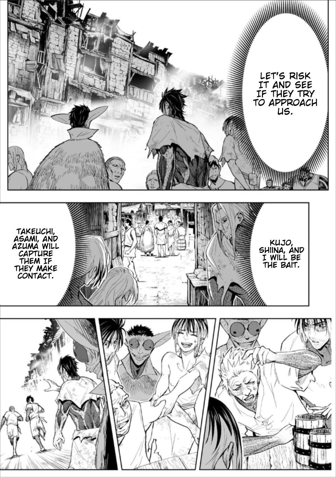 LOSTEND Chapter 75 - Page 7 in English