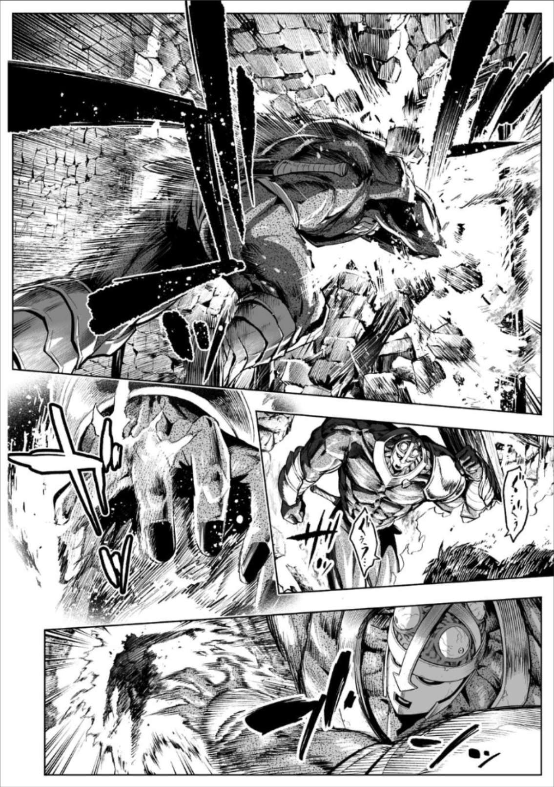 LOSTEND Chapter 79 - Page 6 in English