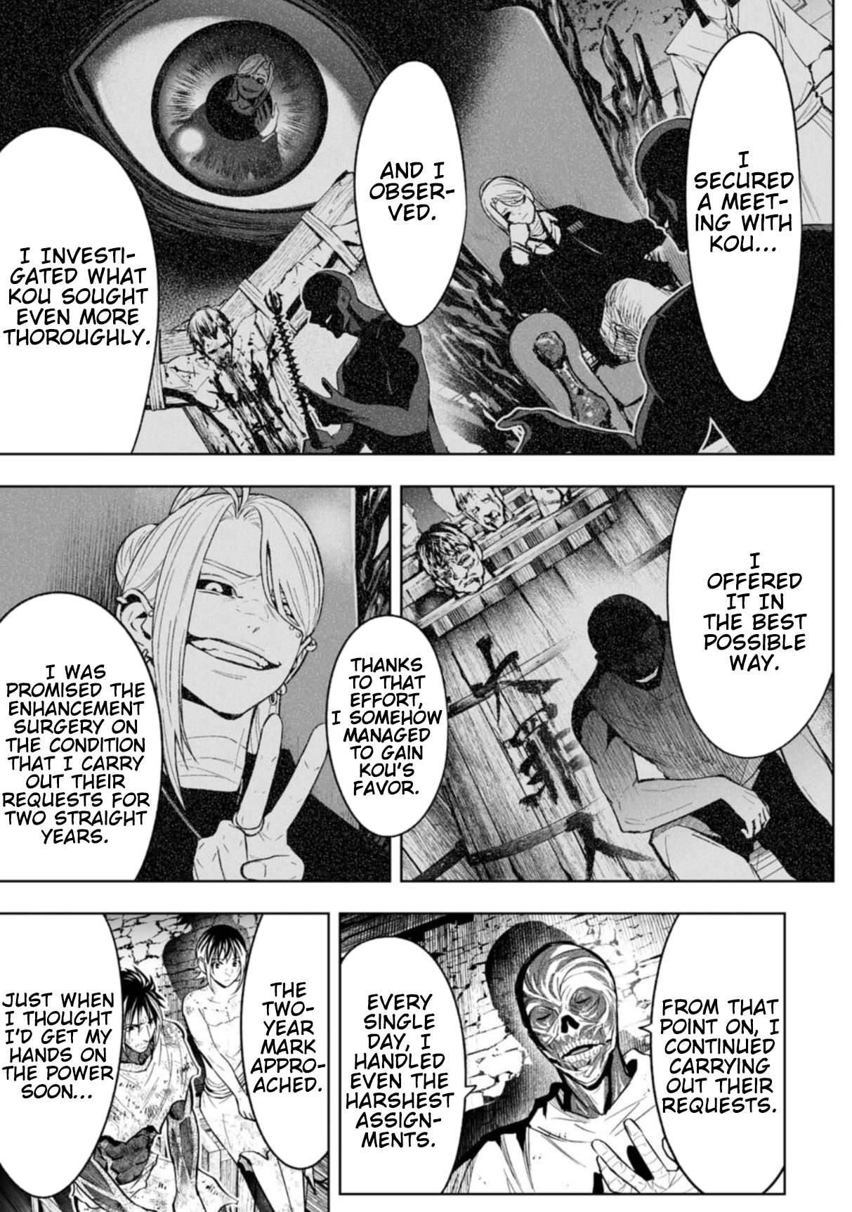 LOSTEND Chapter 82 - Page 7 in English