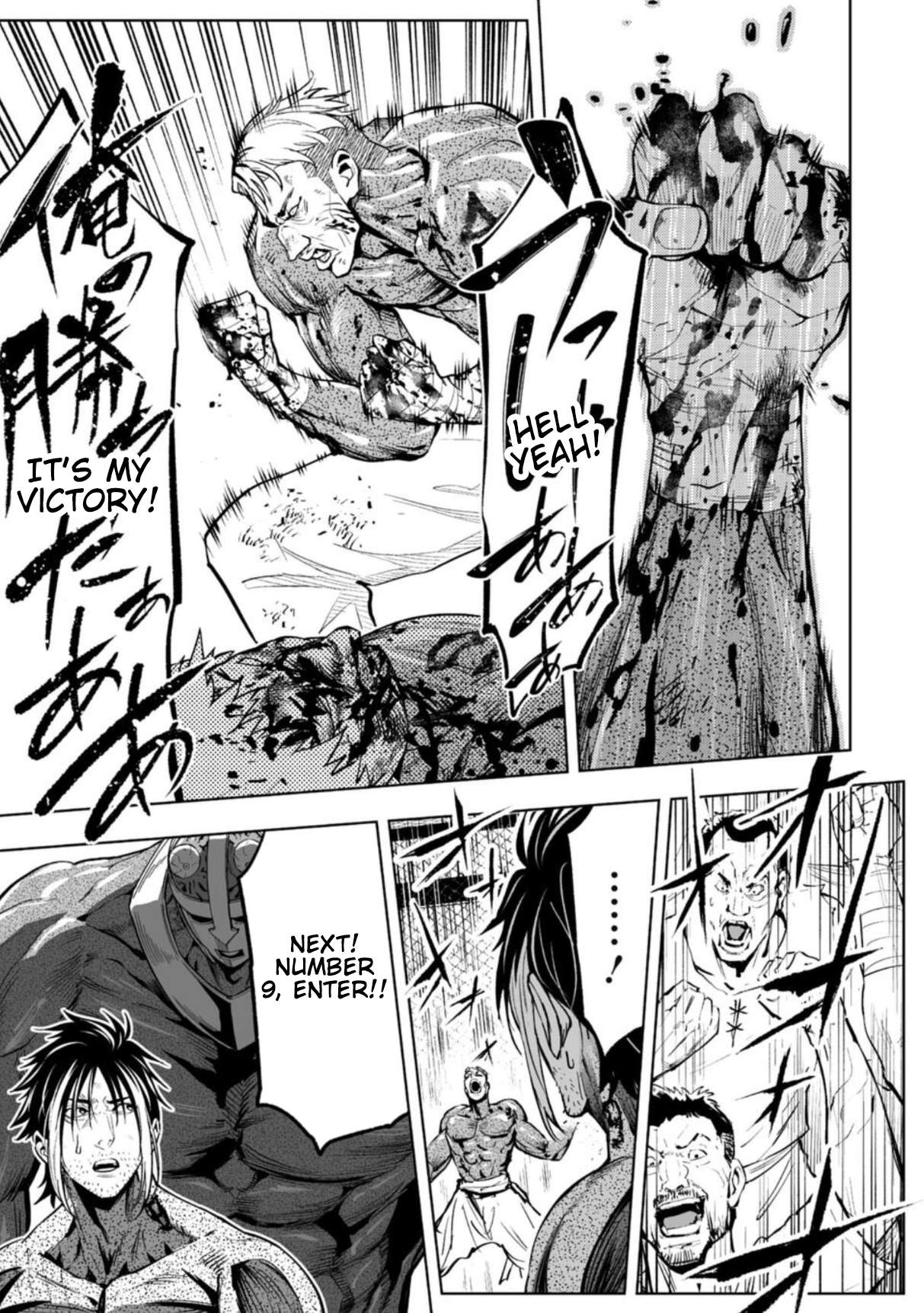 LOSTEND Chapter 83 - Page 15 in English