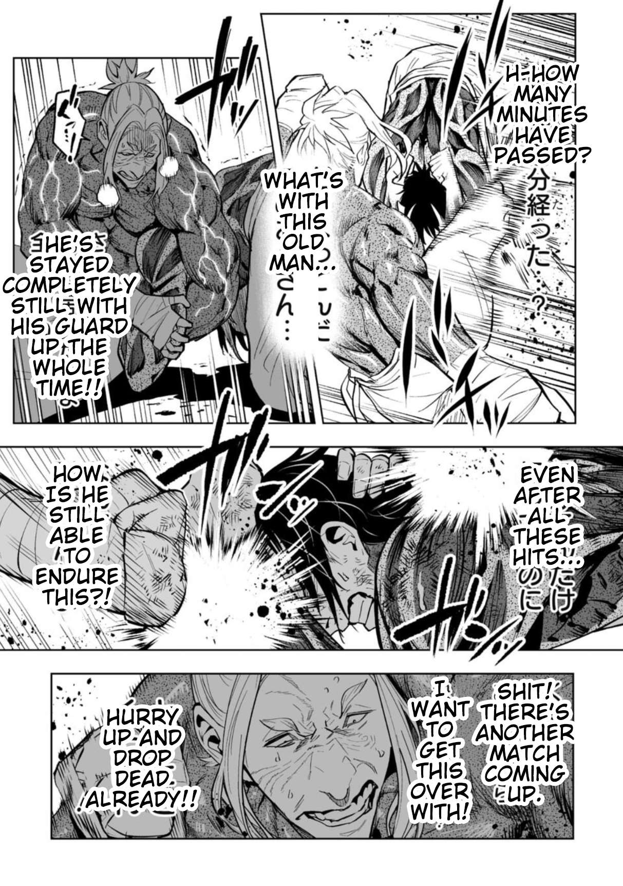 LOSTEND Chapter 84 - Page 17 in English
