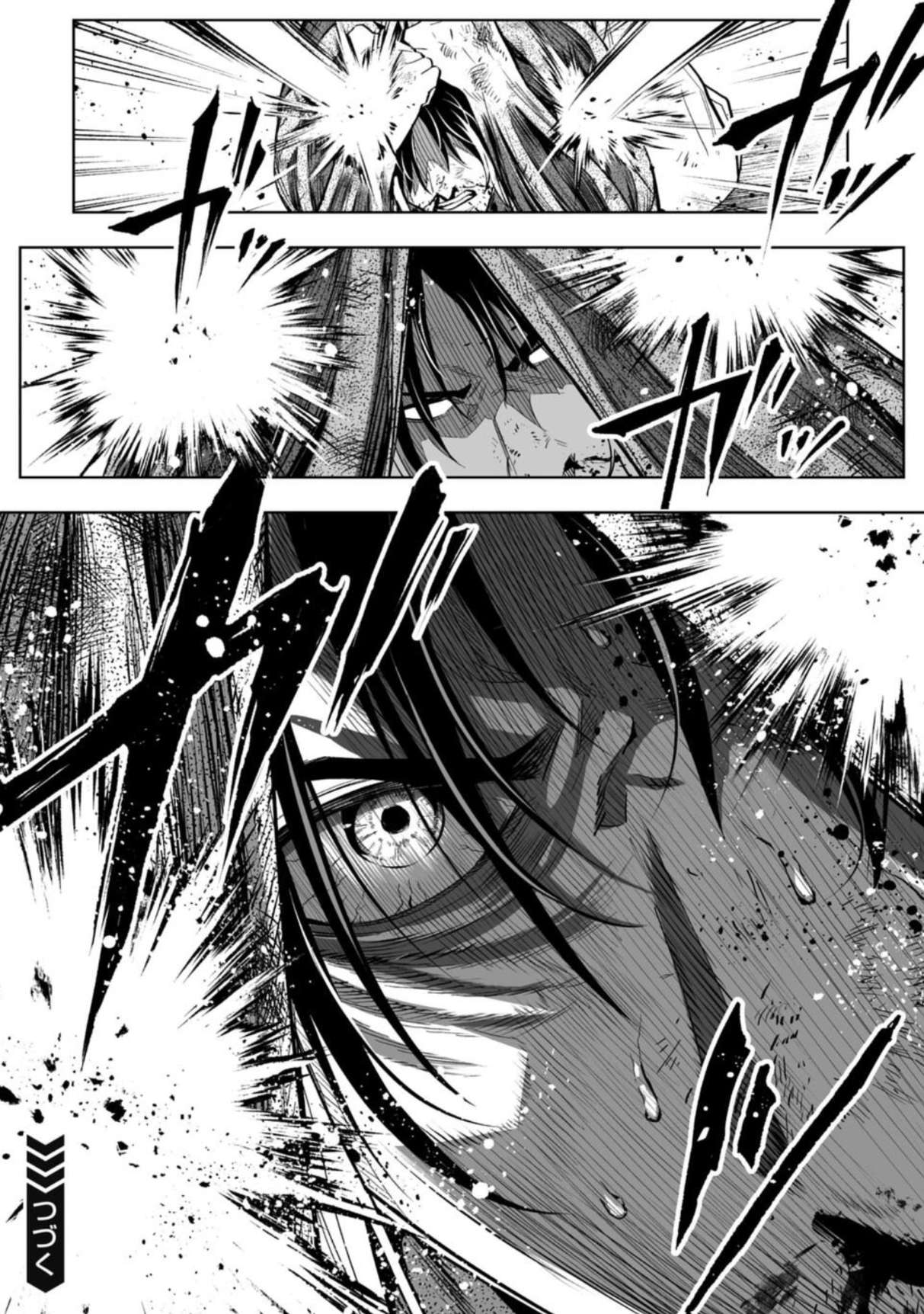 LOSTEND Chapter 84 - Page 18 in English