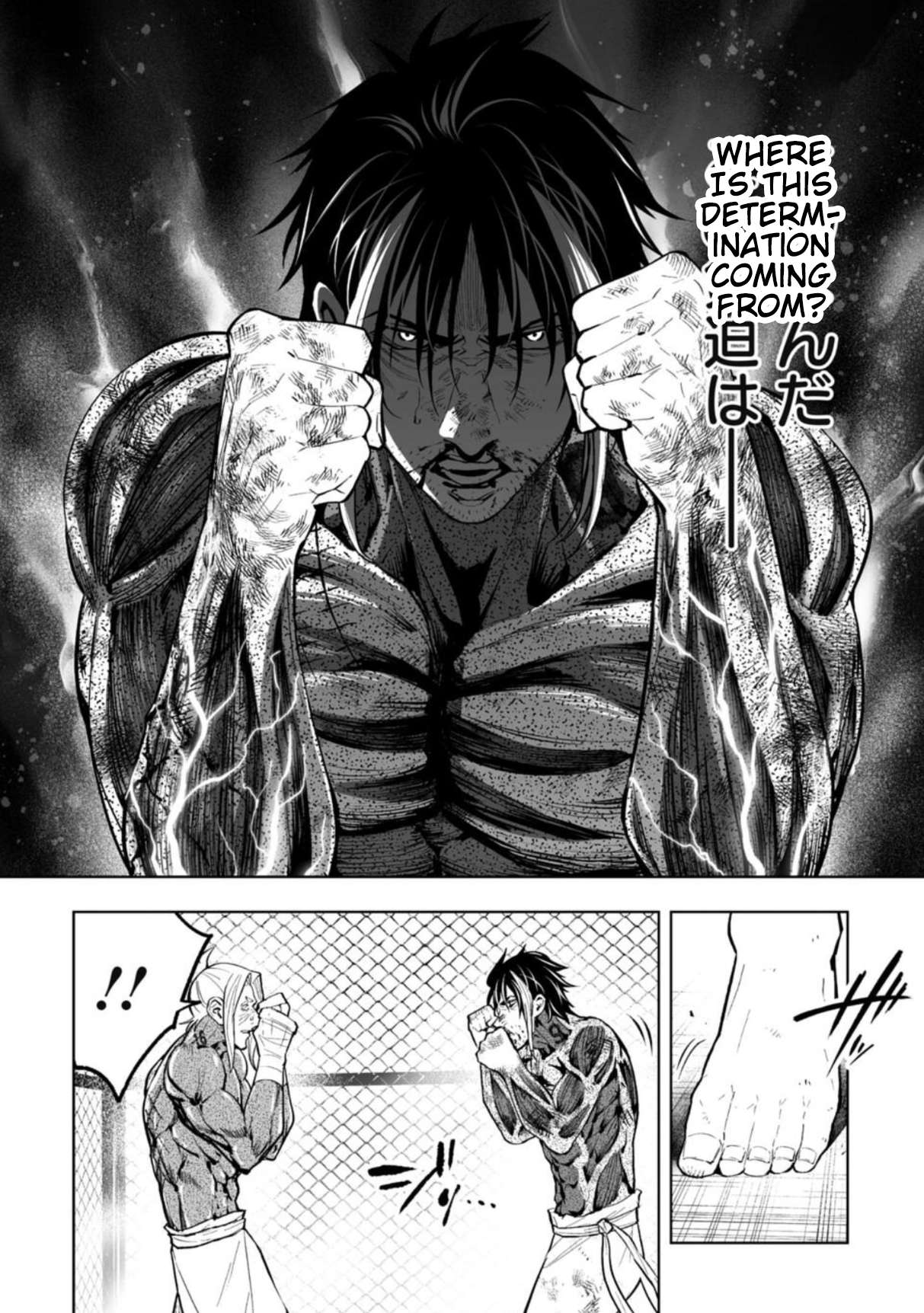 LOSTEND Chapter 85 - Page 8 in English