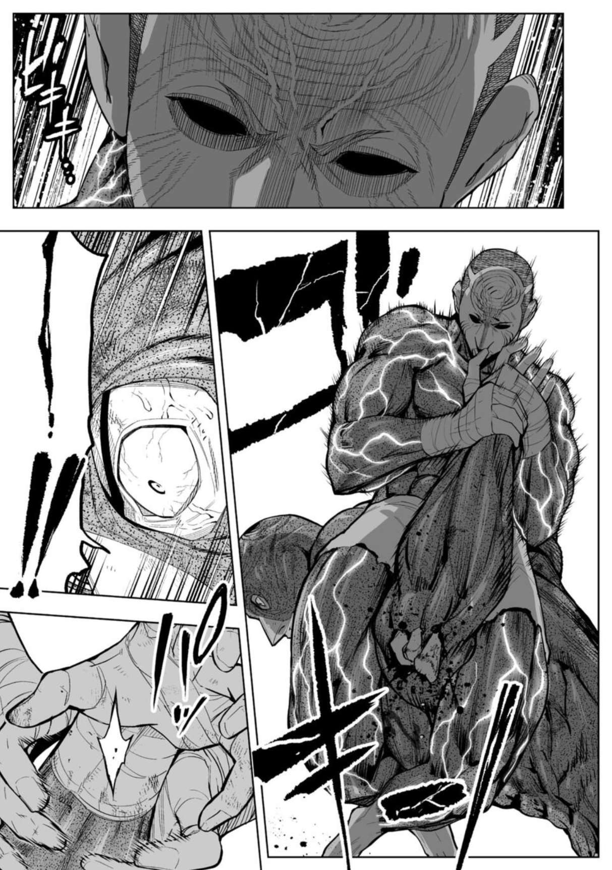 LOSTEND Chapter 88 - Page 5 in English