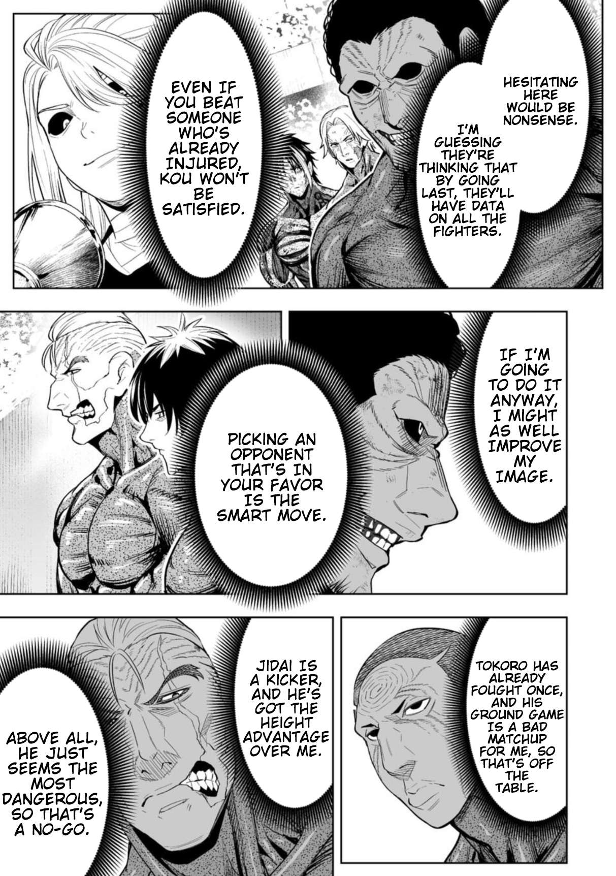 LOSTEND Chapter 90 - Page 5 in English