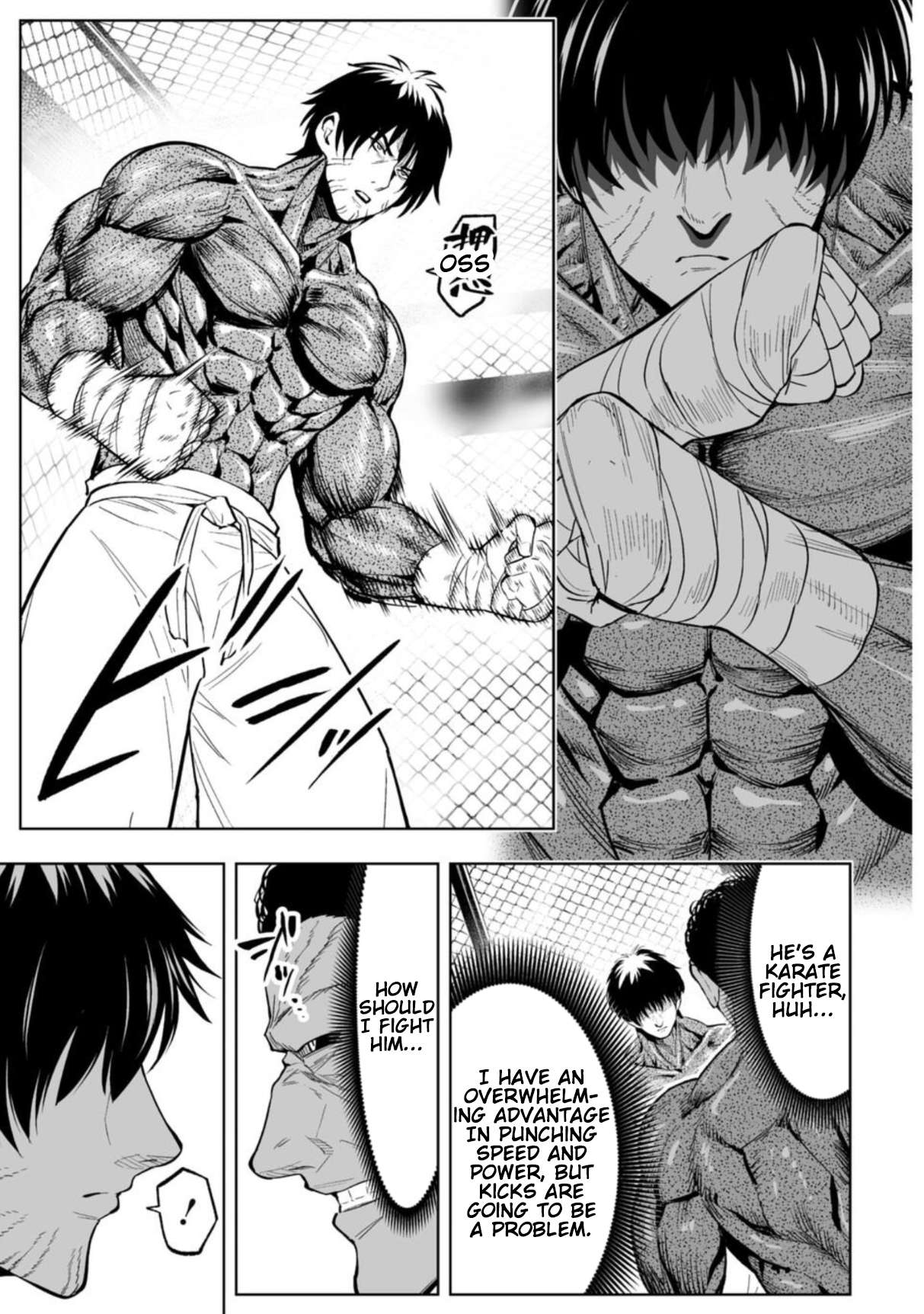 LOSTEND Chapter 90 - Page 7 in English