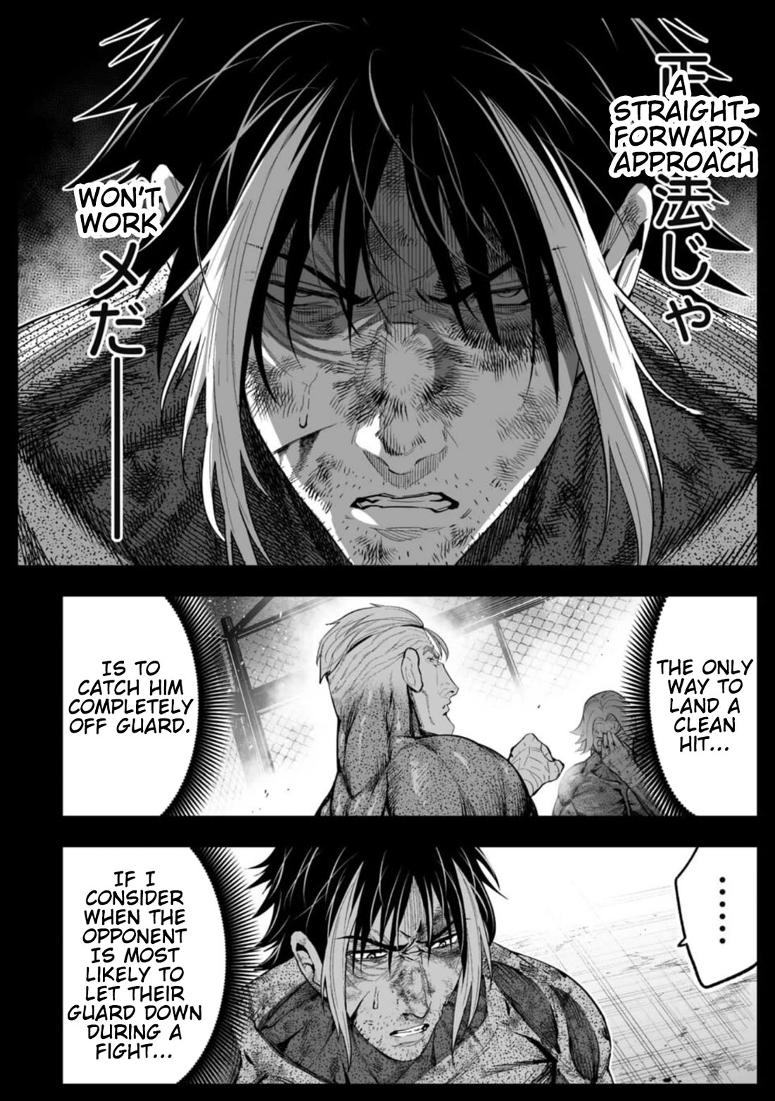 LOSTEND Chapter 93 - Page 8 in English