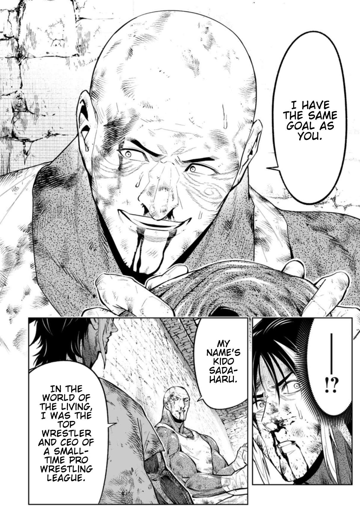 LOSTEND Chapter 96 - Page 6 in English