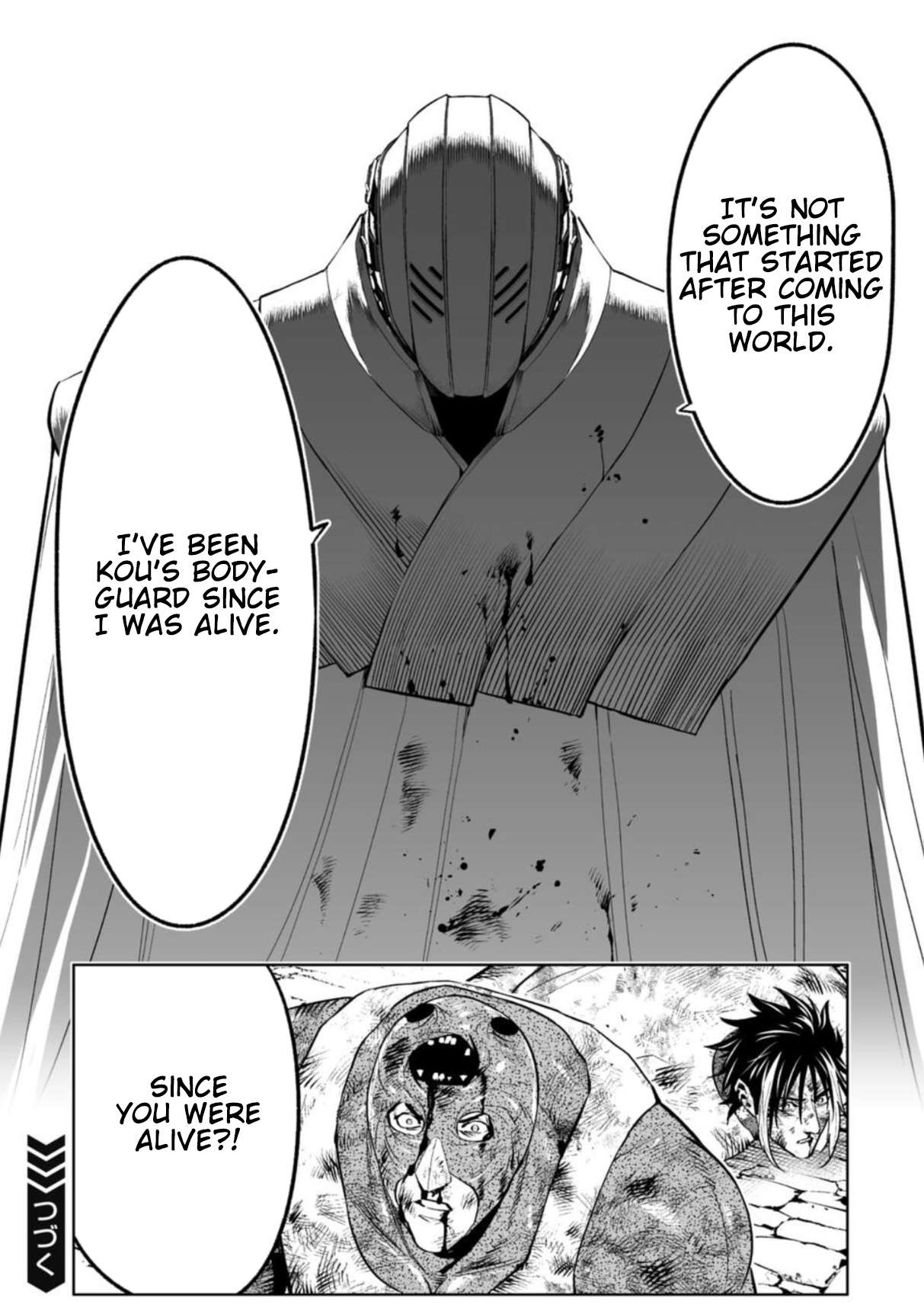 LOSTEND Chapter 97 - Page 20 in English