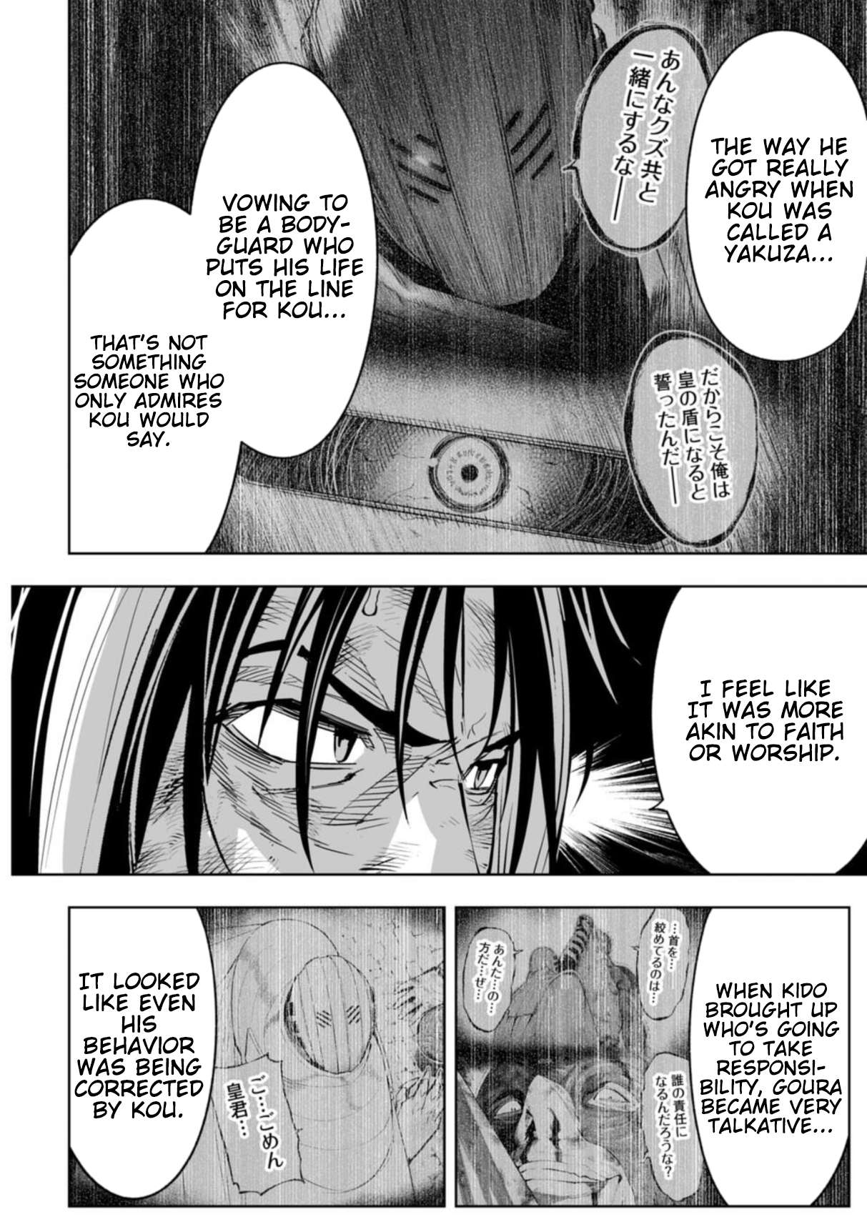 LOSTEND Chapter 99 - Page 4 in English