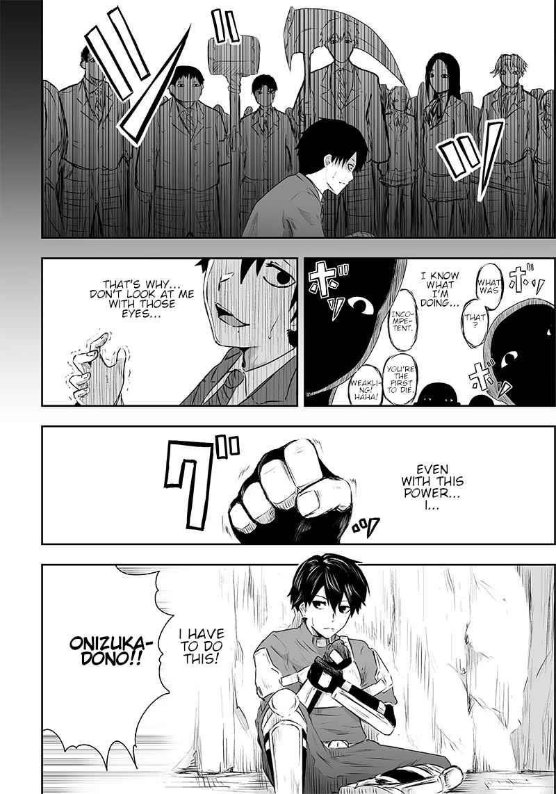 I’m the Only One with Unfavorable Skills, Isekai Summoning Rebellion Chapter 1 - Page 17 in English