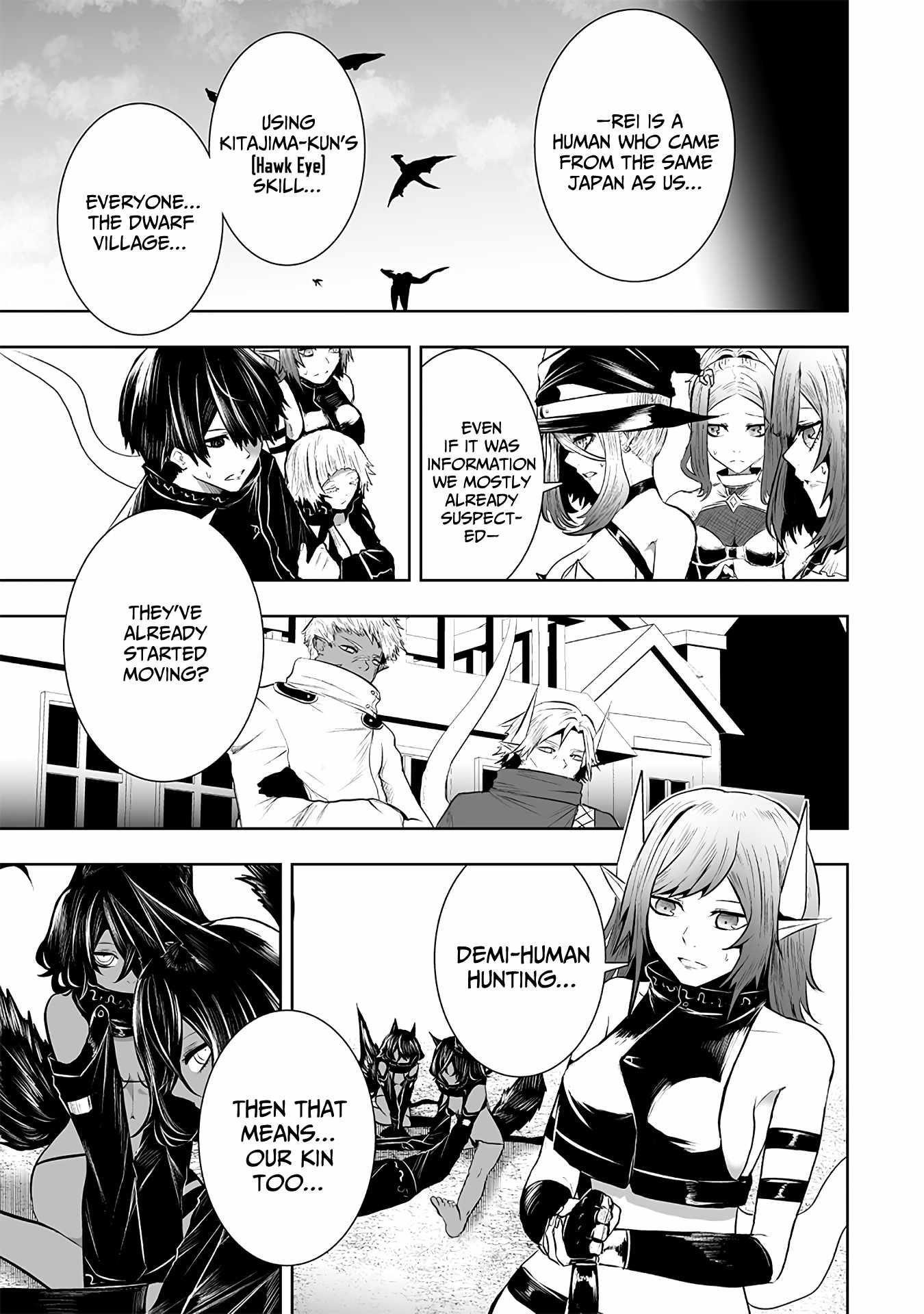 I’m the Only One with Unfavorable Skills, Isekai Summoning Rebellion Chapter 107 - Page 14 in English