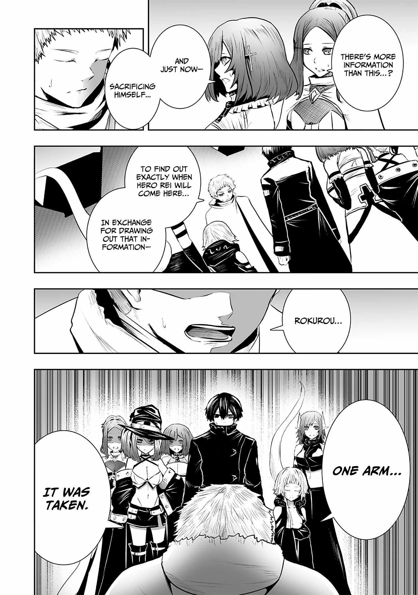 I’m the Only One with Unfavorable Skills, Isekai Summoning Rebellion Chapter 107 - Page 17 in English