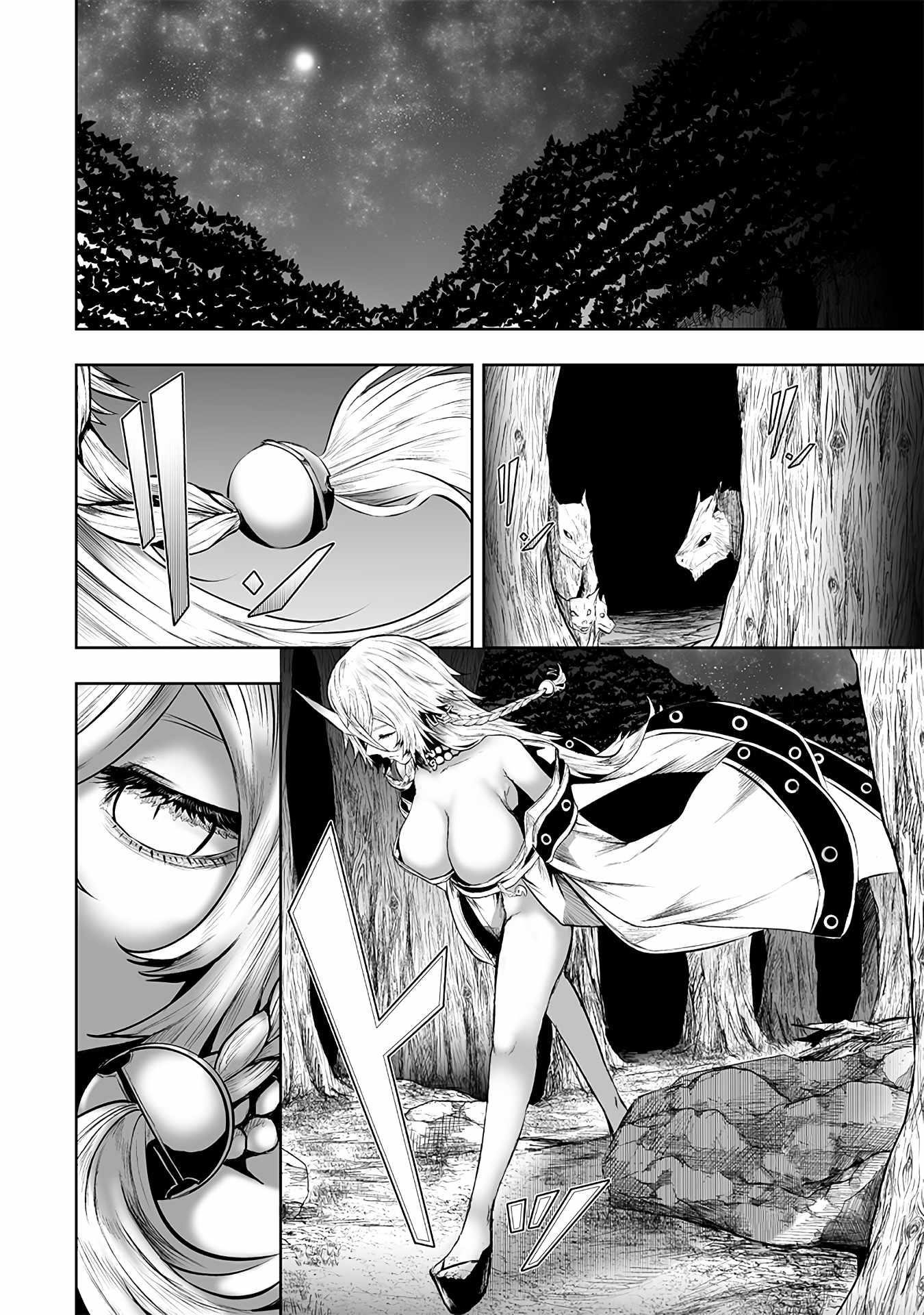 I’m the Only One with Unfavorable Skills, Isekai Summoning Rebellion Chapter 111 - Page 17 in English