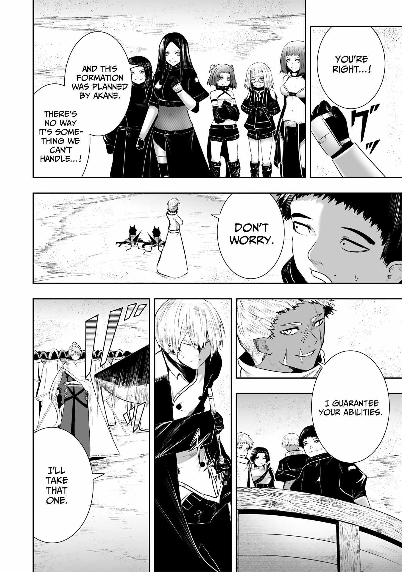 I’m the Only One with Unfavorable Skills, Isekai Summoning Rebellion Chapter 112 - Page 16 in English