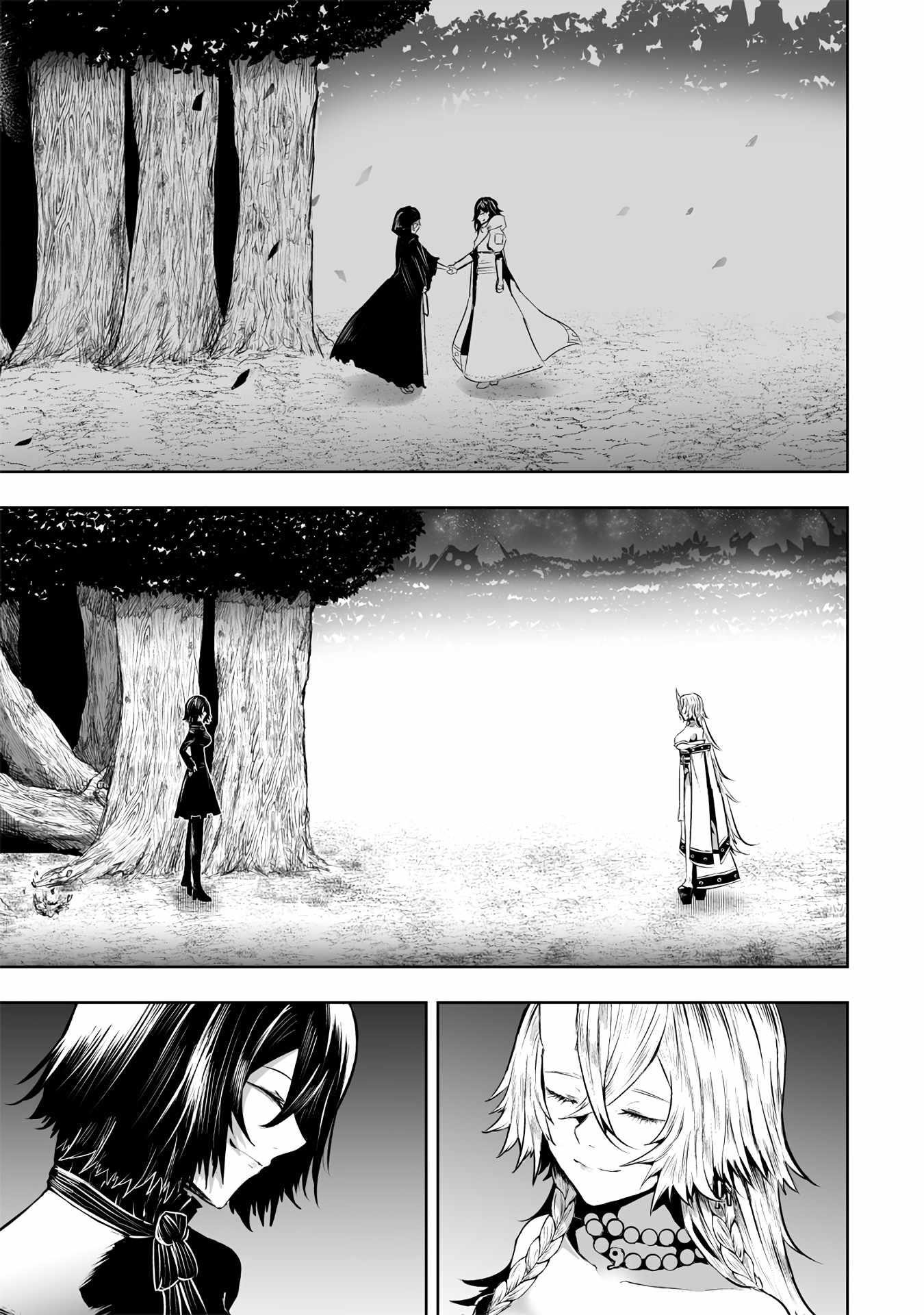 I’m the Only One with Unfavorable Skills, Isekai Summoning Rebellion Chapter 112 - Page 3 in English