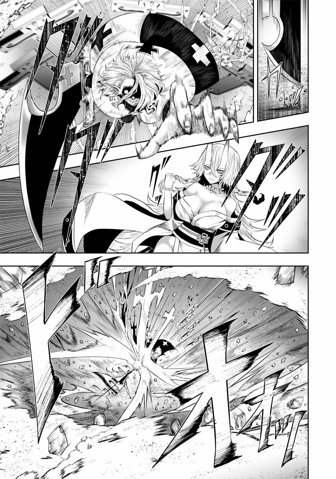 I’m the Only One with Unfavorable Skills, Isekai Summoning Rebellion Chapter 113 - Page 7 in English