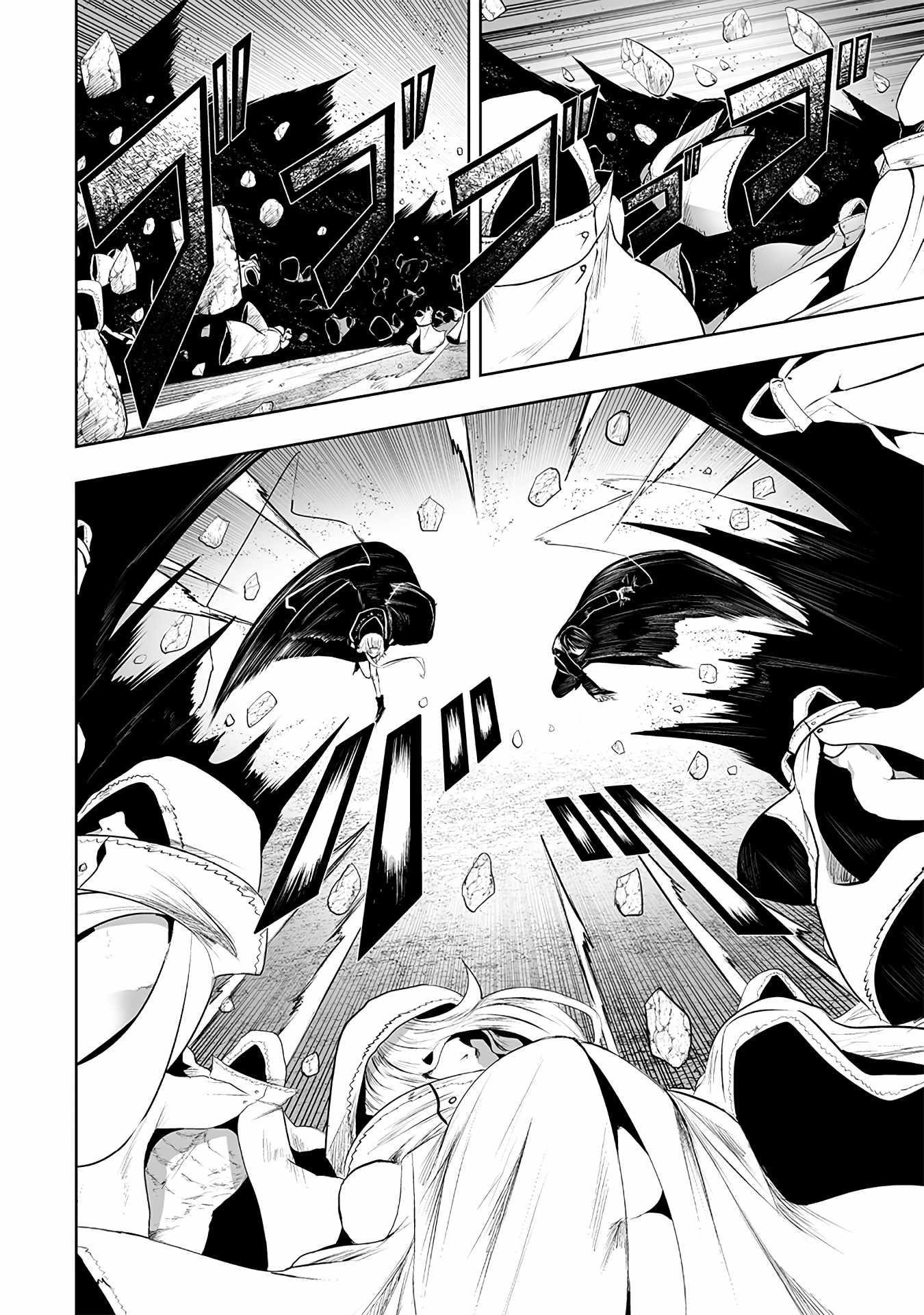 I’m the Only One with Unfavorable Skills, Isekai Summoning Rebellion Chapter 114 - Page 12 in English