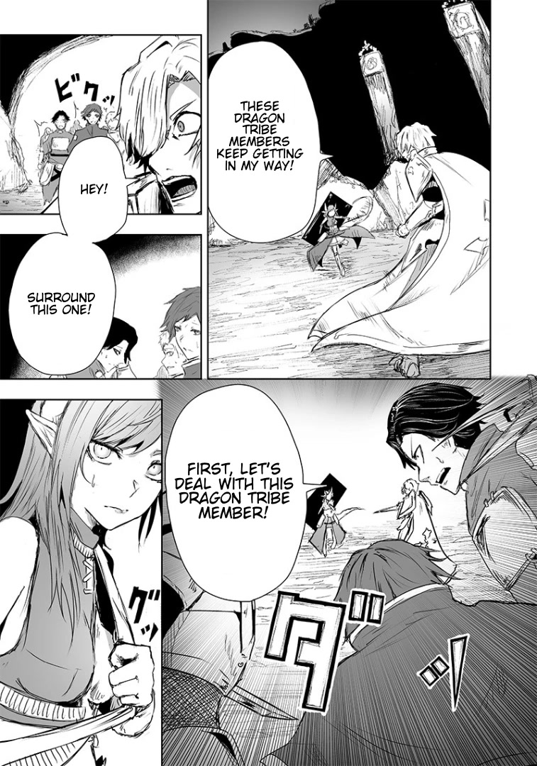 I’m the Only One with Unfavorable Skills, Isekai Summoning Rebellion Chapter 16 - Page 13 in English