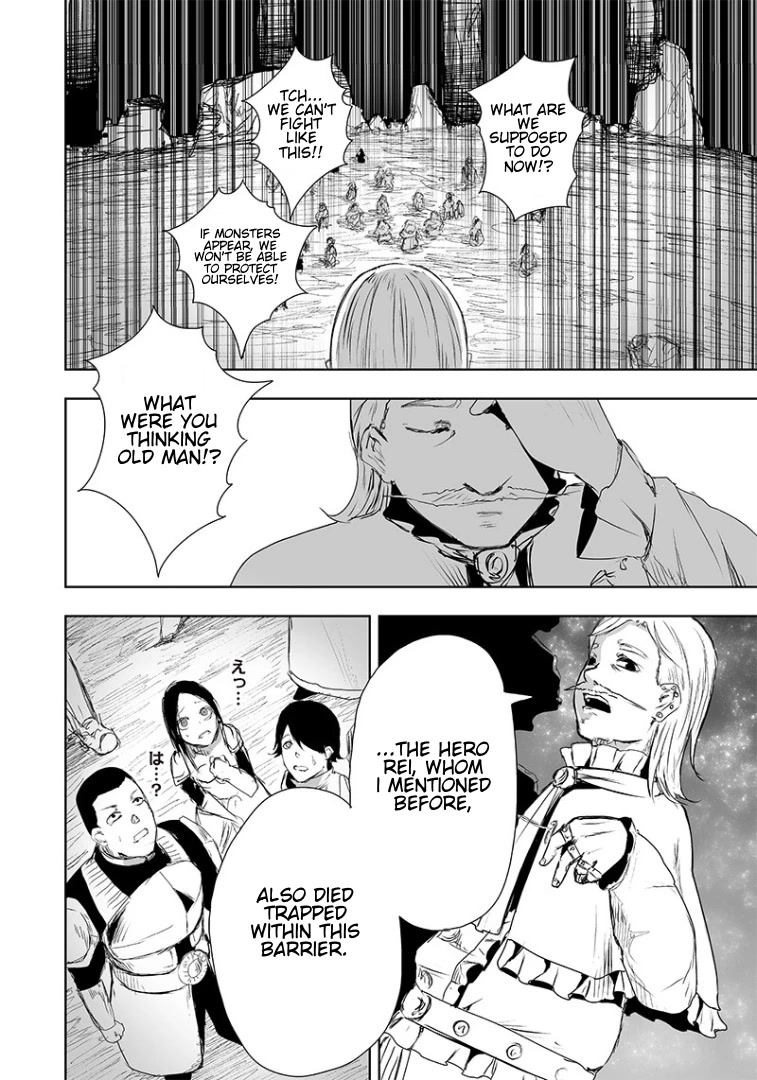 I’m the Only One with Unfavorable Skills, Isekai Summoning Rebellion Chapter 16 - Page 18 in English