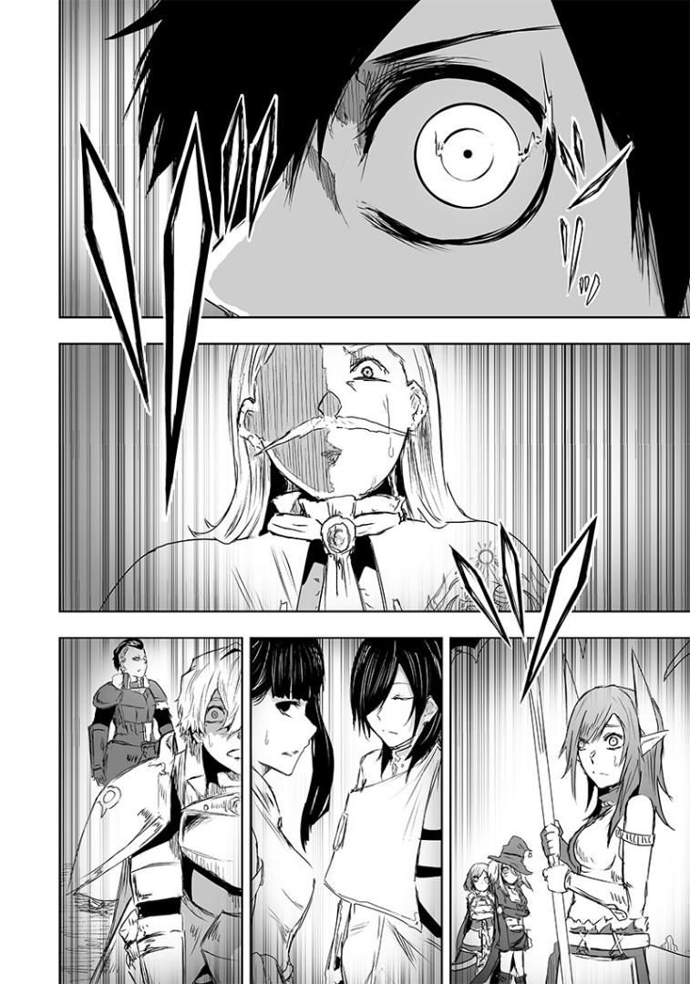 I’m the Only One with Unfavorable Skills, Isekai Summoning Rebellion Chapter 17 - Page 16 in English
